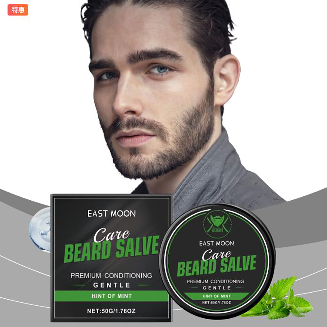 남성용 천연 수염 관리 밤, 보습제, 부드러운 건조하고 - Men'S Grooming Cream 리뷰 및 가격